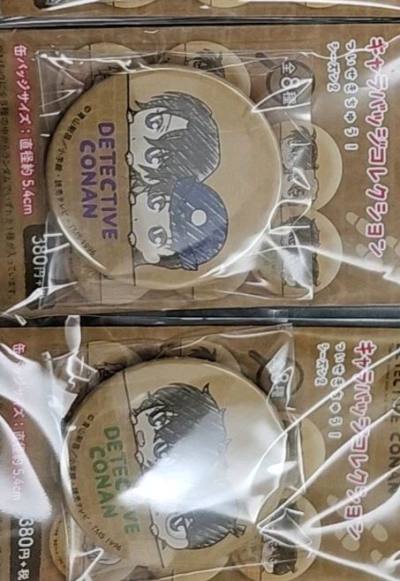 这次使用了竹蜻蜓运回来 对于这种比较轻的谷子竹蜻蜓还是很实惠的 主要趴的是柯南趴箱子吧唧全套全新很满意 状态也特别好