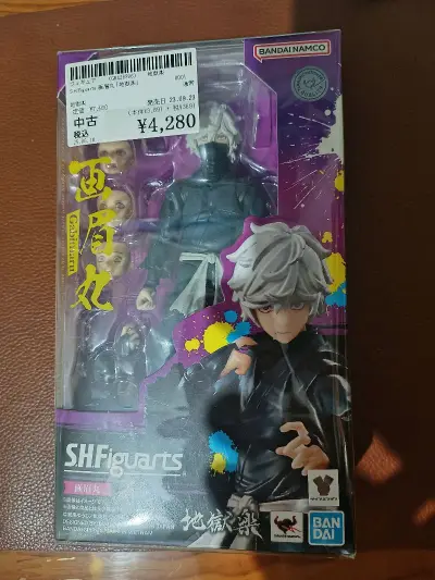 这次是第19次挖煤姬海淘，在骏河屋购买的万代可动手办画眉丸，这一次翻车了，标的中古到手的明显是一盒拆封使用过的玩具，常在河边走，难免踏湿鞋。不过挖煤姬的物流和服务还是很满意的，期待下一次