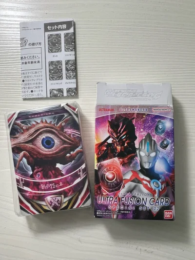 这次是在煤炉二手平台上切的欧布奥特曼ur和格力乔奥特曼shf，挖煤姬官方的包装非常好，第N次走竹蜻蜓也非常快，超乎我的预料，大概20天到手拆箱，非常丝滑！