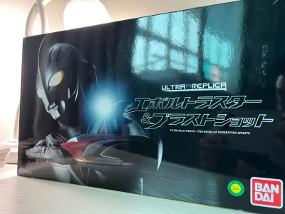 这次是在煤炉二手平台上切的奈克瑟斯奥特曼ur，挖煤姬官方的包装非常好，第N次走竹蜻蜓也非常快，超乎我的预料，大概20天到手拆箱，非常丝滑！