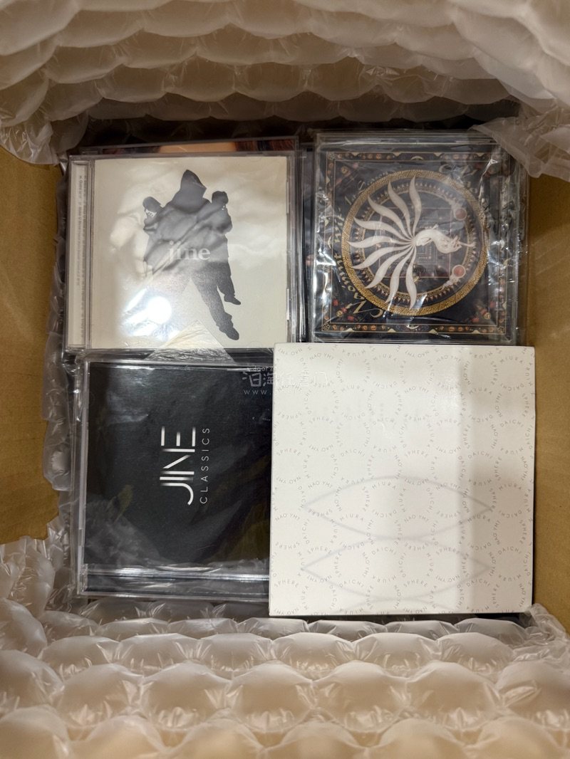 好价切到自己喜欢的cd，且到货拆箱时每张cd包裹的非常严实也很规整。物流也是特别快，走的EMS，三天就到了。中途也切到过一张盗版cd，申请了售后业得到了比较好的解决方案，算是一次愉快的购物体验。