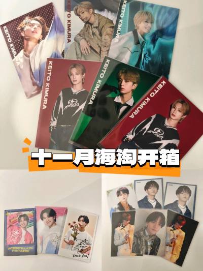 【精】任意门十一月海淘分享