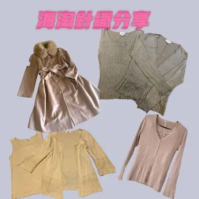 这次淘到了大衣和针织两件套，羊绒大衣质感非常棒！针织套装很精致，实物比照片更好看。挖煤姬合单审核很快，海运价格实惠，体验感很棒！