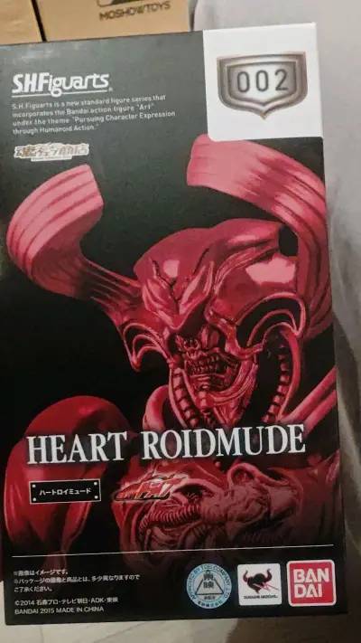 海淘捡漏的shf心脏怪人，用了挖煤姬软件的折扣，价格不错，最近终于拿到了。整体素质尚可，效果不错哈哈哈。

包装是挖煤姬的纸箱加内部大泡膜，彩盒再包一层小气泡膜，东西安全到达。