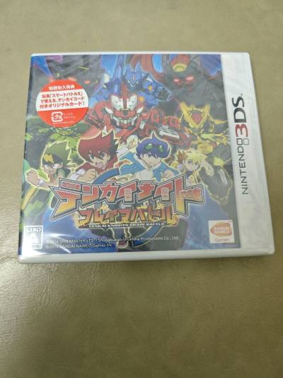 NDS 任天堂特别作品《game &amp;amp; watch》第一弹！✨  
宝藏游戏
3ds 展开骑士，既能驾驶机甲热血战斗⚔️，双形态切换超带感！收藏价值拉满!  
挖煤姬海淘直邮靠谱?，合单省运费，支付宝支付超省心！ 游戏控速冲！ 