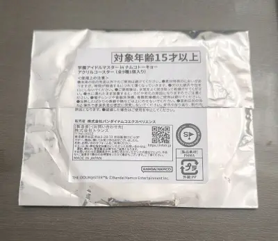 物流速度非常的快，包装的很好很安心！买了一些盲袋，开出了最想要的角色，非常开心。下次也会继续使用的。