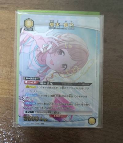 喜欢买小卡类的产品，有的价格低到和手续费差不多，挖煤姬送的免手续费券和各站点大额满减券帮了大忙，最近的运费也有很多优惠，好价收到心爱的东西很开心。