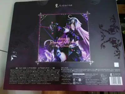 挖煤姬十一月第一单到货了，这次购买的是贞德alter第三再临的手办，是有原盒原箱的，手办虽然是二手的，但保存得还不错，除了缺失一把剑，其他问题不大，整体性价比挺高的的！