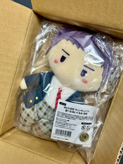 今天终于收到啦～整体体验下来还是很不错啦～选的是日本ems，物流挺快的，操作流程也很简约，很方便～以后还会继续使用