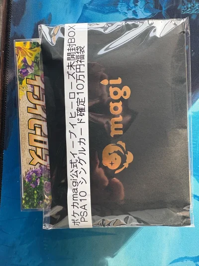 第一次在MAGI家购买福袋。整体上的包装，快递和时效都很快的，收到货后。盒子品相不错，期待下次的购买，再次感谢