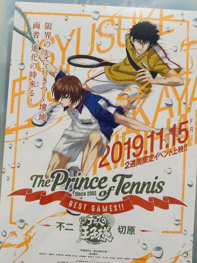 这次选用的还是竹蜻蜓，不需要操心太多，使用挖煤姬好几个月了，基本上没有出过问题，用户界面也比较友好，切到了好多网王的古早谷子