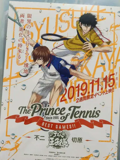 这次选用的还是竹蜻蜓，不需要操心太多，使用挖煤姬好几个月了，基本上没有出过问题，用户界面也比较友好，切到了好多网王的古早谷子