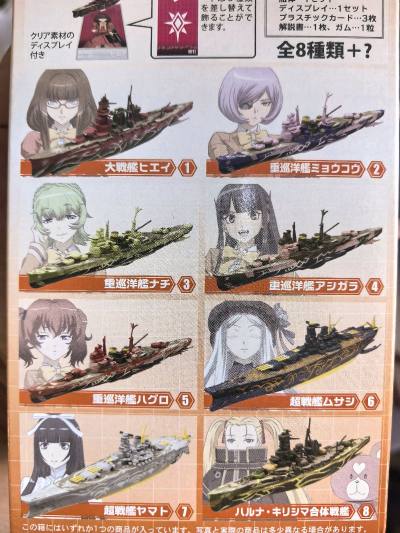 收到模型，心中满是欢喜。细节精致，每一处线条都彰显着战舰的威严。材质优良，手感沉稳。组装过程趣味十足，仿佛自己也在参与一场伟大的航行，真是令人爱不释手。