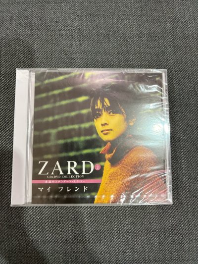 永远的zard