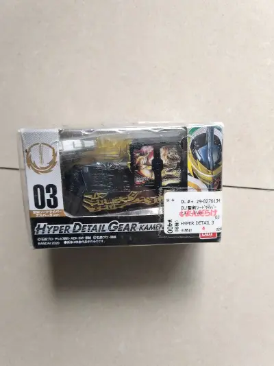 这是挖煤姬11月购物体验五，这次主要买的是假面骑士黄色剑士的盒蛋，是全新未拆的。东西很不错，物流很好物品没有损坏。