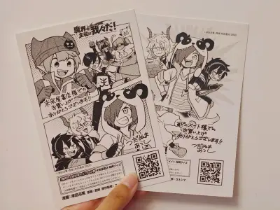 终于想起来了拍照片了，这次是买了一些自用和送朋友的小东西，挖煤姬真的活动很多优惠力度很大所以每次都会尽量多切一点东西，这次也是走了竹蜻蜓非常的实惠，而且还第一次买了箱内加固服务，效果也是超出预期的好，买的东西全都完好无损，非常感谢挖煤姬，，，