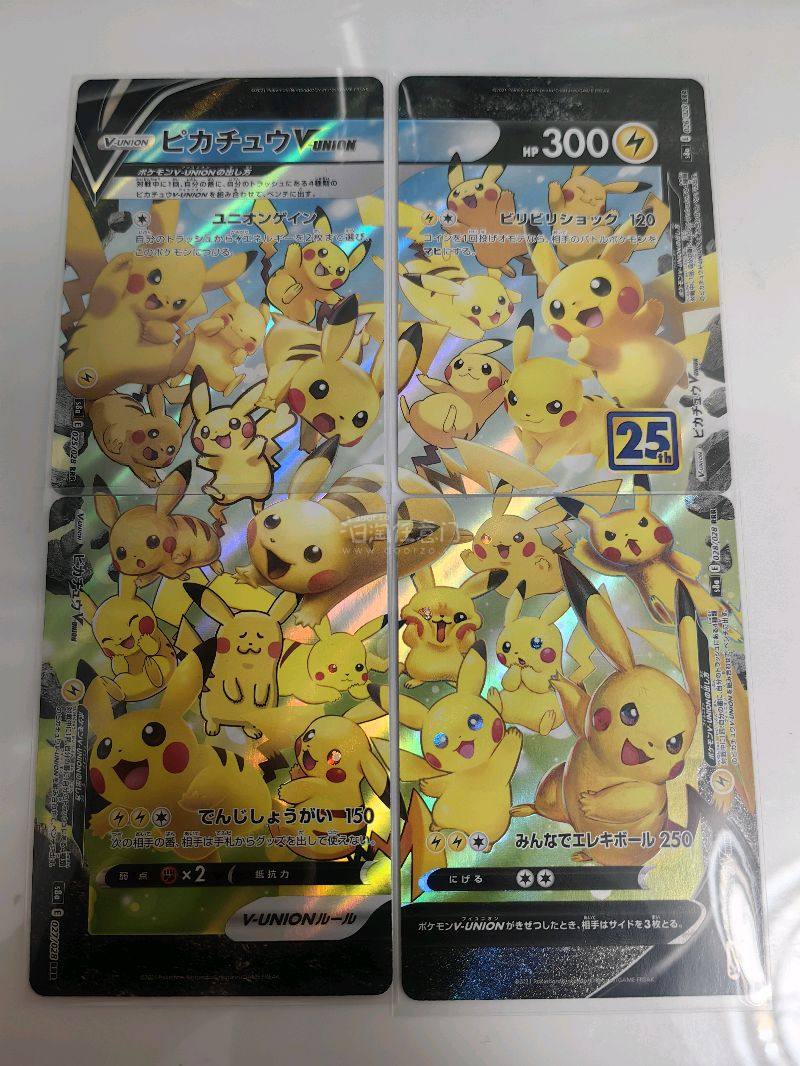 宝可梦 卡牌 购物体验