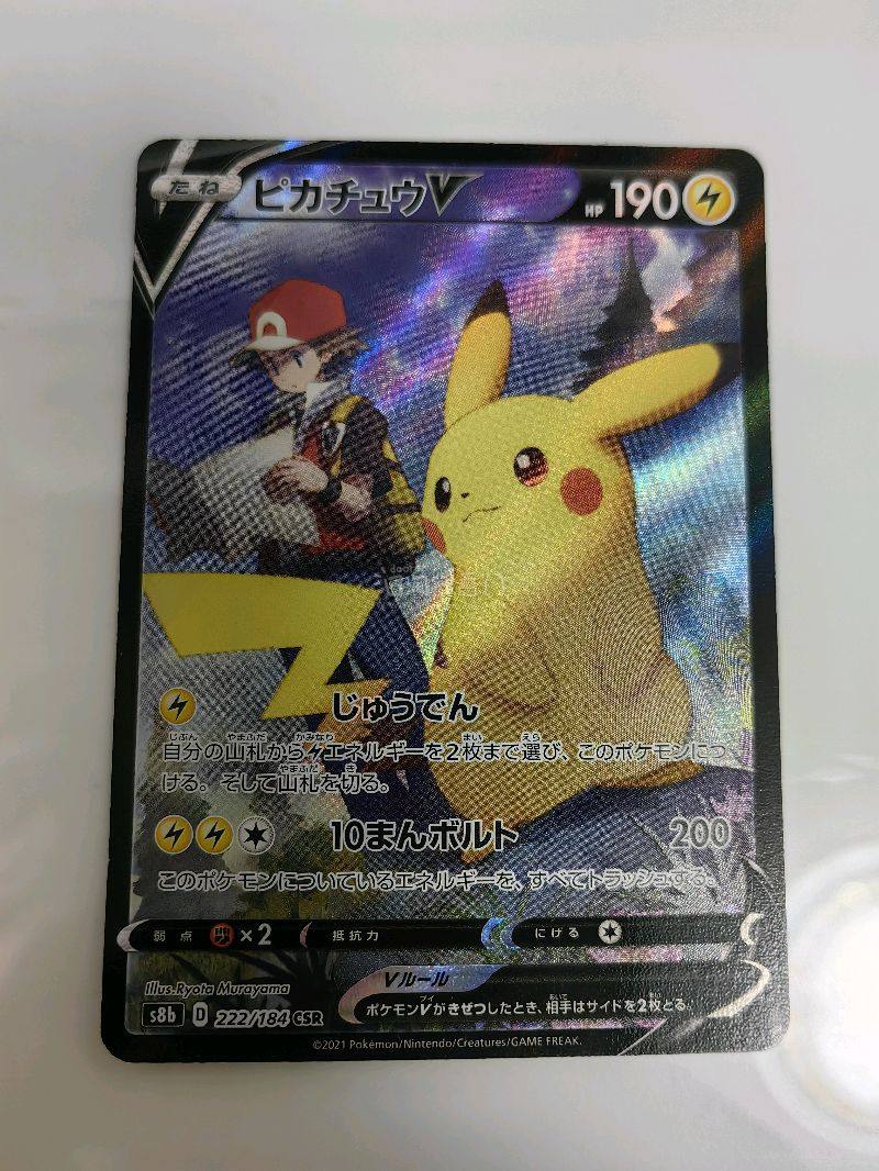 使用挖煤姬代购宝可梦卡片，体验非常顺畅。卡片质量上乘，图案精美，手感舒适。代购过程快速且安全，让人放心。运输很快，包装也很好。