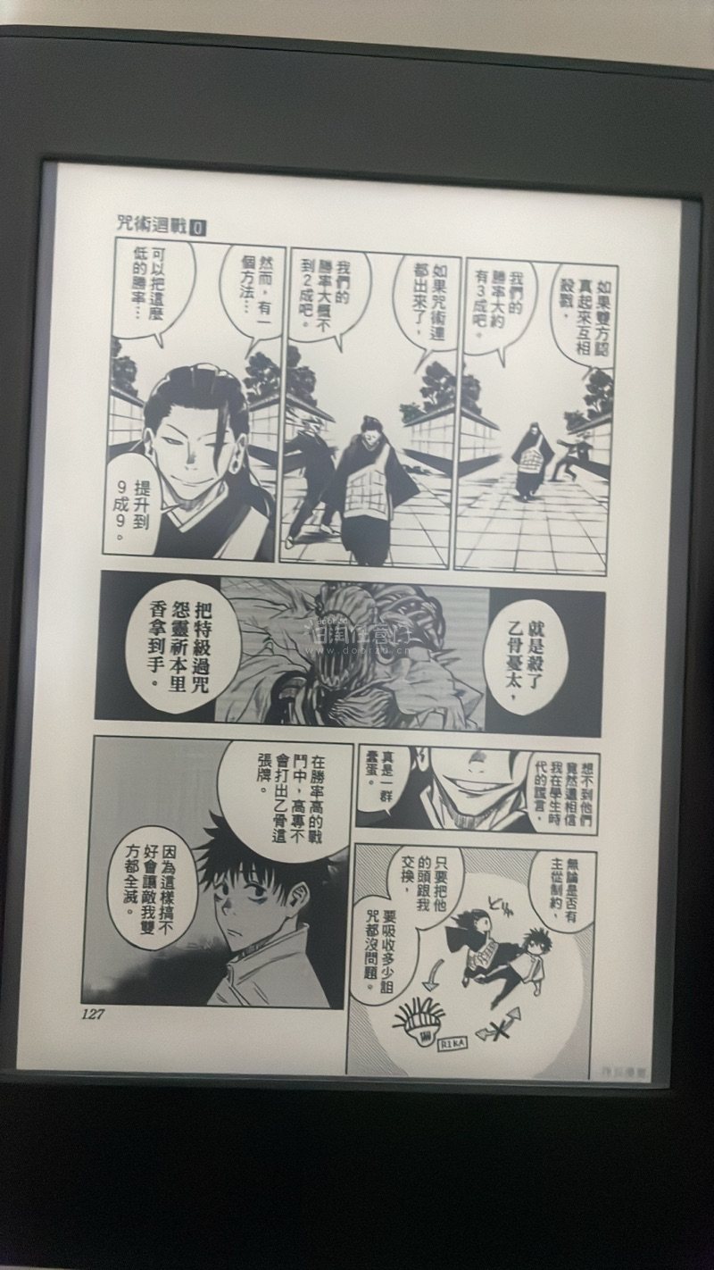 第一次任意门购物安全下车～