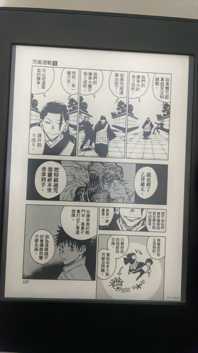 这是我的第一次海淘体验，之前一直想买一个kindle阅读器，虽然也已经收了，但是从挖煤机上拍到的这个，成色超级好，终于可以开始大看特看漫画啦。

这次的体验很好，物流我选择的是ems，速度超快，除了我自己没预算好，海关检验遇到了周末，空等了两天?，客服的态度也挺好的...