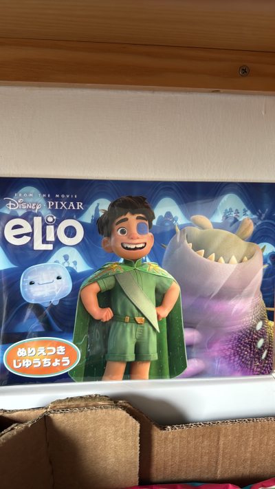 哪怕是在大陆之外也能精准到货！