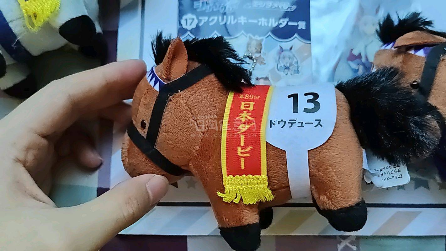 从日淘平台抱回一堆小马玩偶时，纸箱刚拆开就被毛茸茸的可爱暴击!最惊喜的是材质，摸起来像云朵一-样软fufu,放在手心能感受到细腻的绒毛质感，连接缝处都没有多余线头。等了半个月的物流在摸到它们的瞬间都成了值得的期待，现在每天回家都会先捏捏小马圆滚滚的肚子，把它们摆在床...