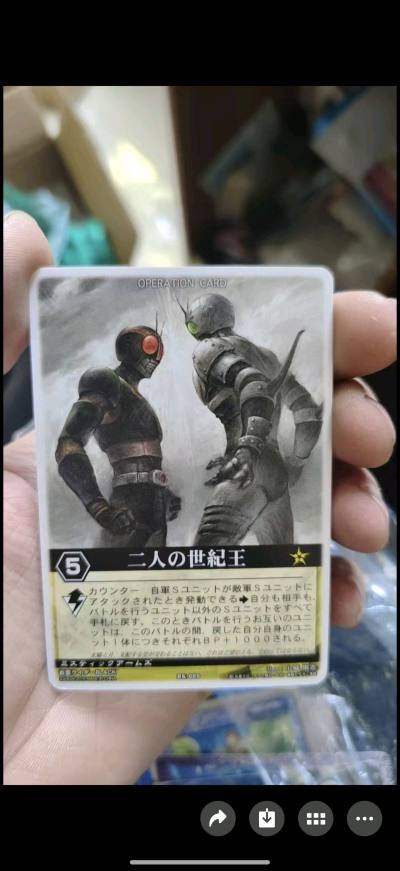 这次购买的是超级战队系列卡牌，一共有八盒，数量很多。并且是全新未拆开的，像这样年份久远的卡牌，能保证全新已经不多见了。里面有百兽战队的卡牌，我非常喜欢