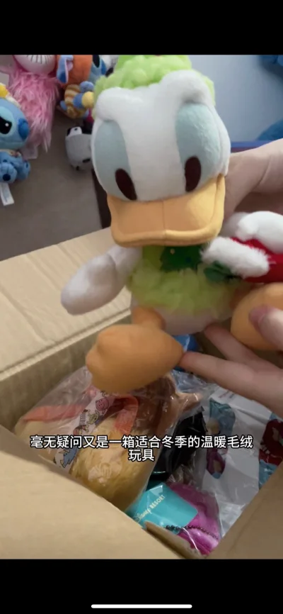 十一月挖煤姬开箱分享，已经记不清第几次挖煤姬开箱了，毫无疑问又是一箱最适合冬季的温暖毛绒玩具，物流还是一如既往地快，满意满意满意