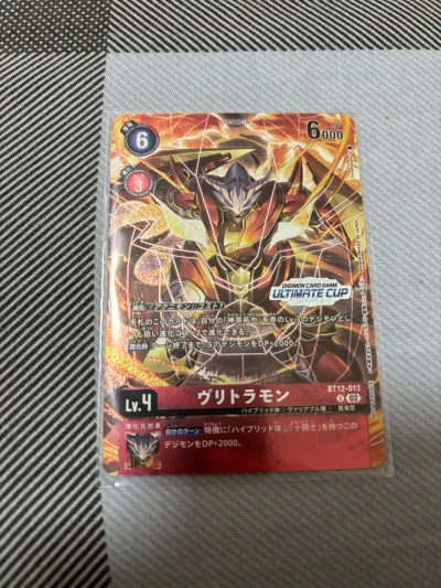 心心念念好久的火龙兽，炎龙兽，真的太帅了，蹲了好久终于蹲到好价，果断秒杀。
到货后果真不负期望，品相完好