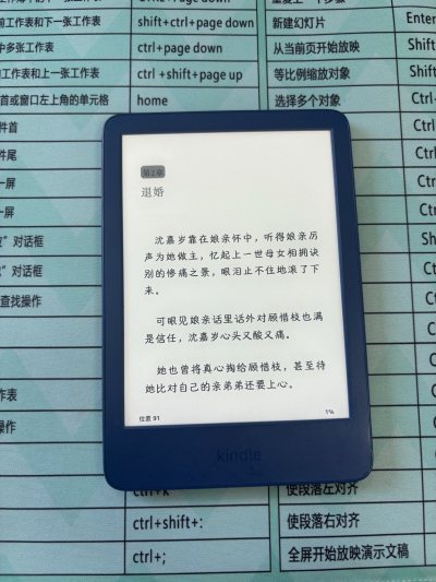 必须夸爆挖煤姬！心心念念的Kindle 2022牛仔蓝终于到手，海淘体验远超预期。平台界面简洁易懂，小白也能轻松操作，下单后物流更新及时，全程可追踪，完全不用焦虑等待￼￼￼。
包裹包装得超严实，气柱袋填得满满当当，拆开时毫无破损。机器成色很惊喜，屏幕完美无瑕，只有外...