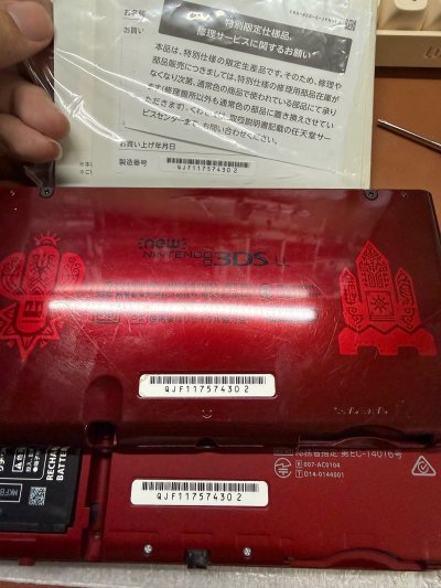 挖到一台限定的新大三