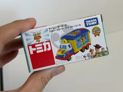 这次购物太值得了 买到了很多我心爱的小车都是玩具总动员的 选择了竹蜻蜓专线 运费也很划算 会一直支持挖煤姬 购买心仪好物