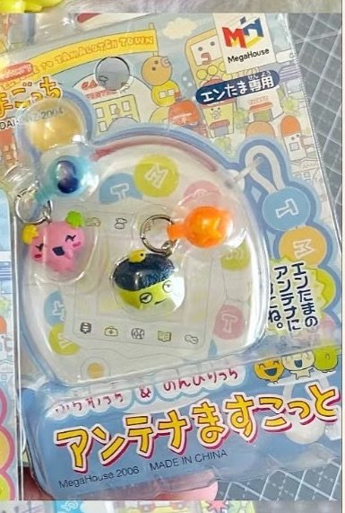 太喜欢小戒指了不过真的好难收集，幸好海淘能收到，
这样搭配其他的拓麻迷你挂件效果也是杠杠的！又是颜值满满的一天！完美