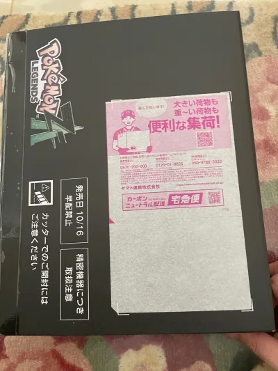 宝可梦ZA 宝可梦中心特典运输箱终于到了，竹蜻蜓还是很快的，审核速度再快些更好，箱子完美，非常漂亮，继续支持挖煤姬