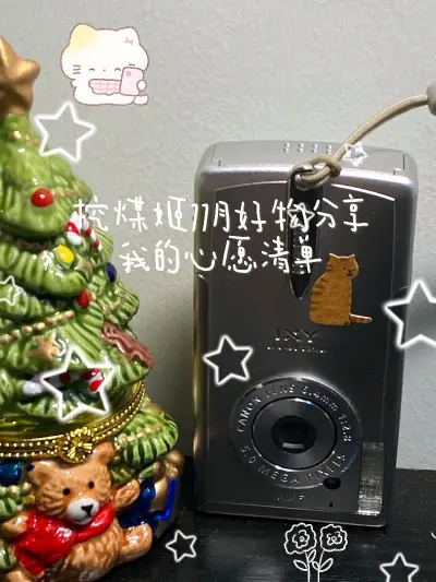 被博主种草佳能PC1108后，纠结了好久——网红CCD溢价太高，这台冷门款的冷白皮直出效果却戳中我心，对比其他的模糊实拍和骗子套路，果断转向挖煤姬碰运气。
 
在app搜刷个人闲置，终于蹲到带开机实拍的卖家，下单时备注让仓库把电池内置，还加了基础加固服务。
 
EM...