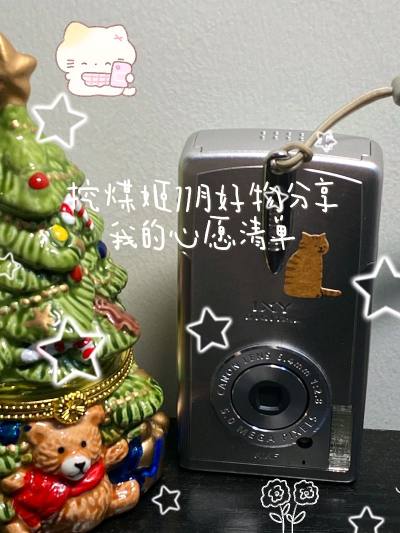 任意门11月海淘好物分享