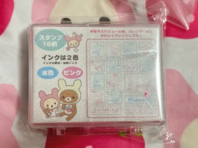 竹蜻蜓路线安全下车~!这箱淘的都是印章笔袋等周边，包装都很完美，没有产生什么瑕疵! 已经淘了5 60单了上手很快教程也简单易懂，运送选择也很多是我对比了几个app下来比较简单明了推荐!