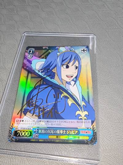 此次入手的是《妖精的尾巴》中朱比亚的金签卡，只买了一张，而且还是闪卡，虽价格不菲，却美得令人心醉，每一道光泽都仿佛在诉说着角色的独特魅力。物流上，我依旧选择了信赖的竹蜻蜓PluS，其省心省力之处，在于无需为关税琐事烦扰，一切尽在其掌控之中。

近年来，平台愈发注重用...