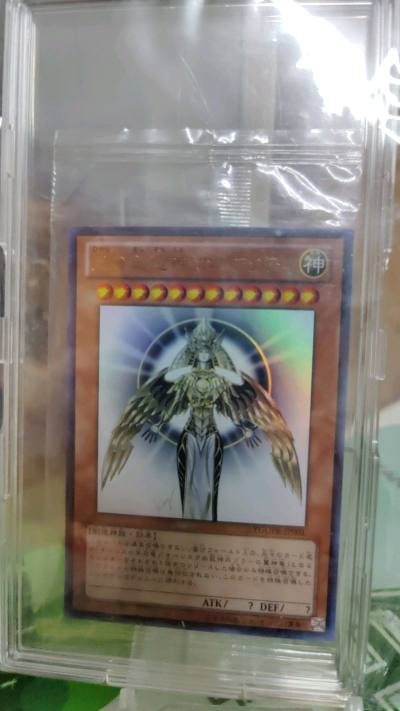 终于收到了,这个代表着游戏王的完结!