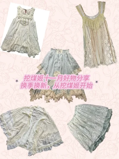 换季换新从挖煤姬开始，这次淘到了2件非常精美的axes针织斗篷开衫轻盈又保暖，第二次挖煤了过程还是无比丝滑下单入库发货走EMS20天就收到了，物流很快挖煤便捷