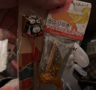 第n次在煤炉上淘玩具了，价格很便宜，也很有成就感，这次可能发货时机很巧，快递一路畅通，到的很快，东西都无损