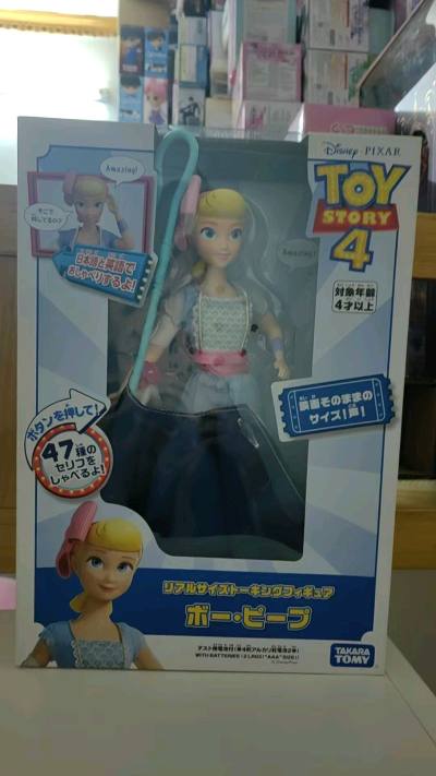 蹲到心心念念的牧羊女！就是比想像中的要大！！！！物流很快，打包的也很好！希望每次都能蹲到好价的心愿单！顺利到手！挖煤姬好！！！我爱挖煤姬！