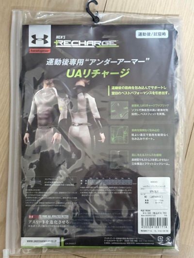 日本压缩衣品牌商一直在创新，ua推出了recharge系列，主打运动后缓解肌肉疲劳，帮助恢复力量；mizuno推出了Biogear系列，通过面料技术的革新，迎合野球运动的高强度所需。挖煤姬近期持续周周免手续费福利，让海淘成本变得更低，深得用户欢心?