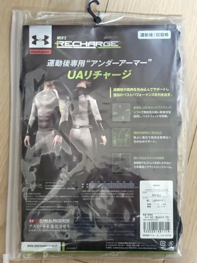 日本压缩衣品牌商一直在创新，ua推出了recharge系列，主打运动后缓解肌肉疲劳，帮助恢复力量；mizuno推出了Biogear系列，通过面料技术的革新，迎合野球运动的高强度所需。挖煤姬近期持续周周免手续费福利，让海淘成本变得更低，深得用户欢心?