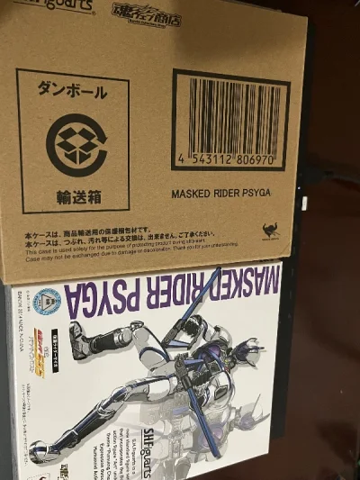 今年第一次用挖煤姬了，有优惠券，力度很大，十分的优惠，速度也很快，丝滑过关，到手的包装也很实在，没有盒损，八角尖尖。还有积分抵扣，可以去粉丝群了解最新活动！希望大家多去支持一下这款特别的日淘软件！