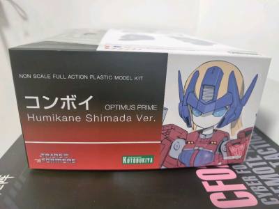 任意门海淘模型