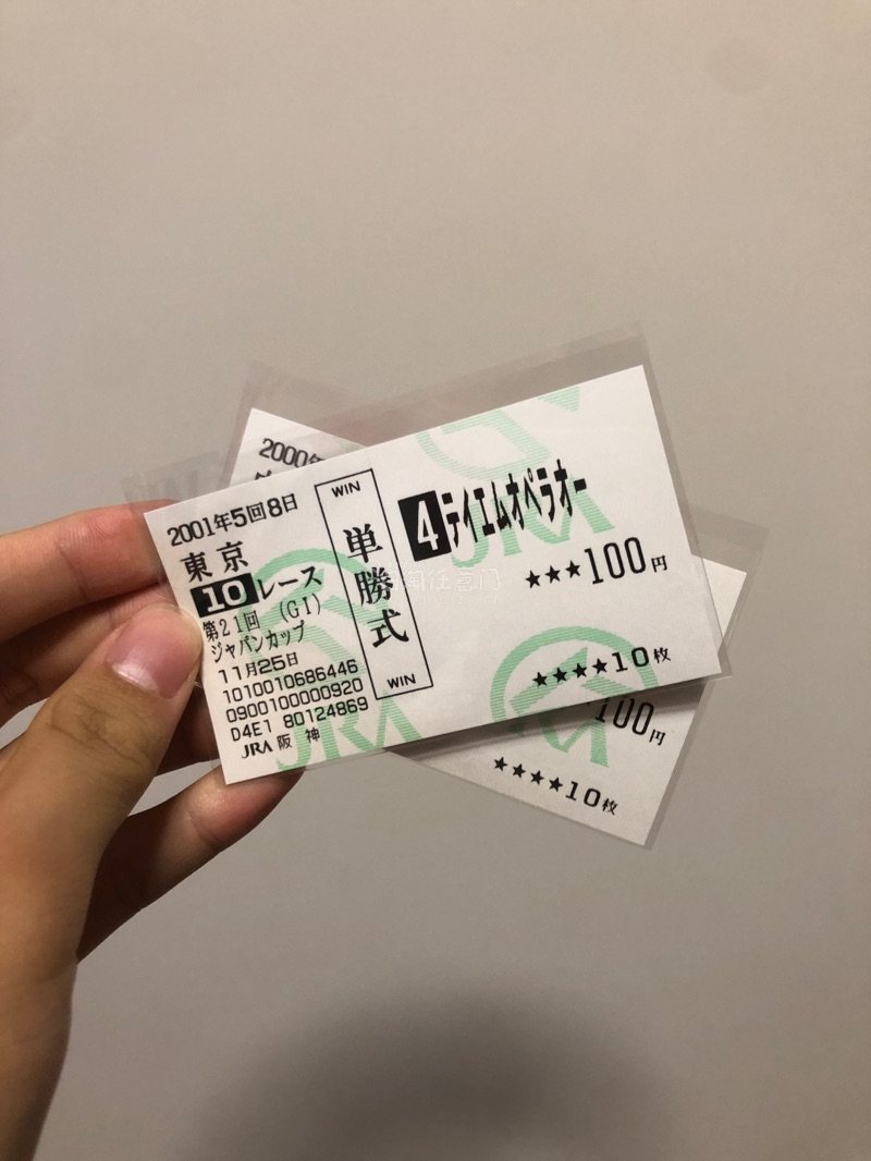 百年を越えて、我が愛馬……