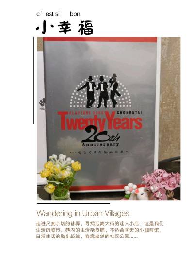 在挖煤姬买了playzone20周年纪念版dvd，非常感谢挖煤姬平台让我找到了二十年前的古言物品，品相非常高，盘面状态完美，里面的小卡片也齐全，外包装像是全新的一样。
而且让我非常惊喜的是，快递箱子特别特别干净完好，说明挖煤姬对待物流非常重视和小心，以前经常听说有人...