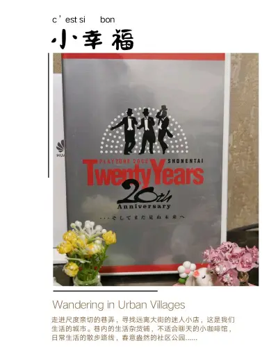 在挖煤姬买了playzone20周年纪念版dvd，非常感谢挖煤姬平台让我找到了二十年前的古言物品，品相非常高，盘面状态完美，里面的小卡片也齐全，外包装像是全新的一样。
而且让我非常惊喜的是，快递箱子特别特别干净完好，说明挖煤姬对待物流非常重视和小心，以前经常听说有人...