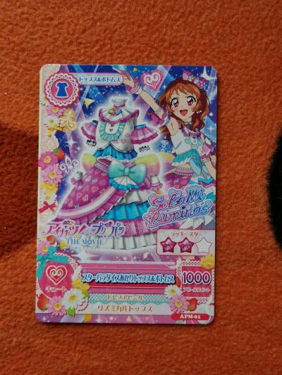 美天偶活联动吃的好爽